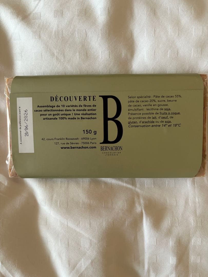 数量限定ベルナシオン大人気タブレット⭐︎フレーズイヴォワール