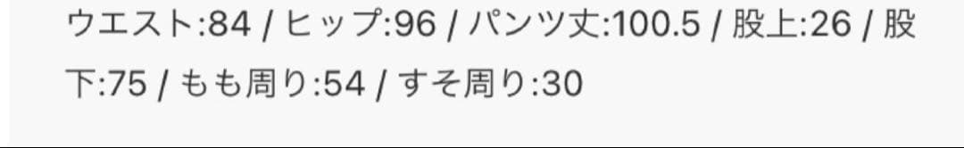 パンツ DSQUARED2 Skater Jeans