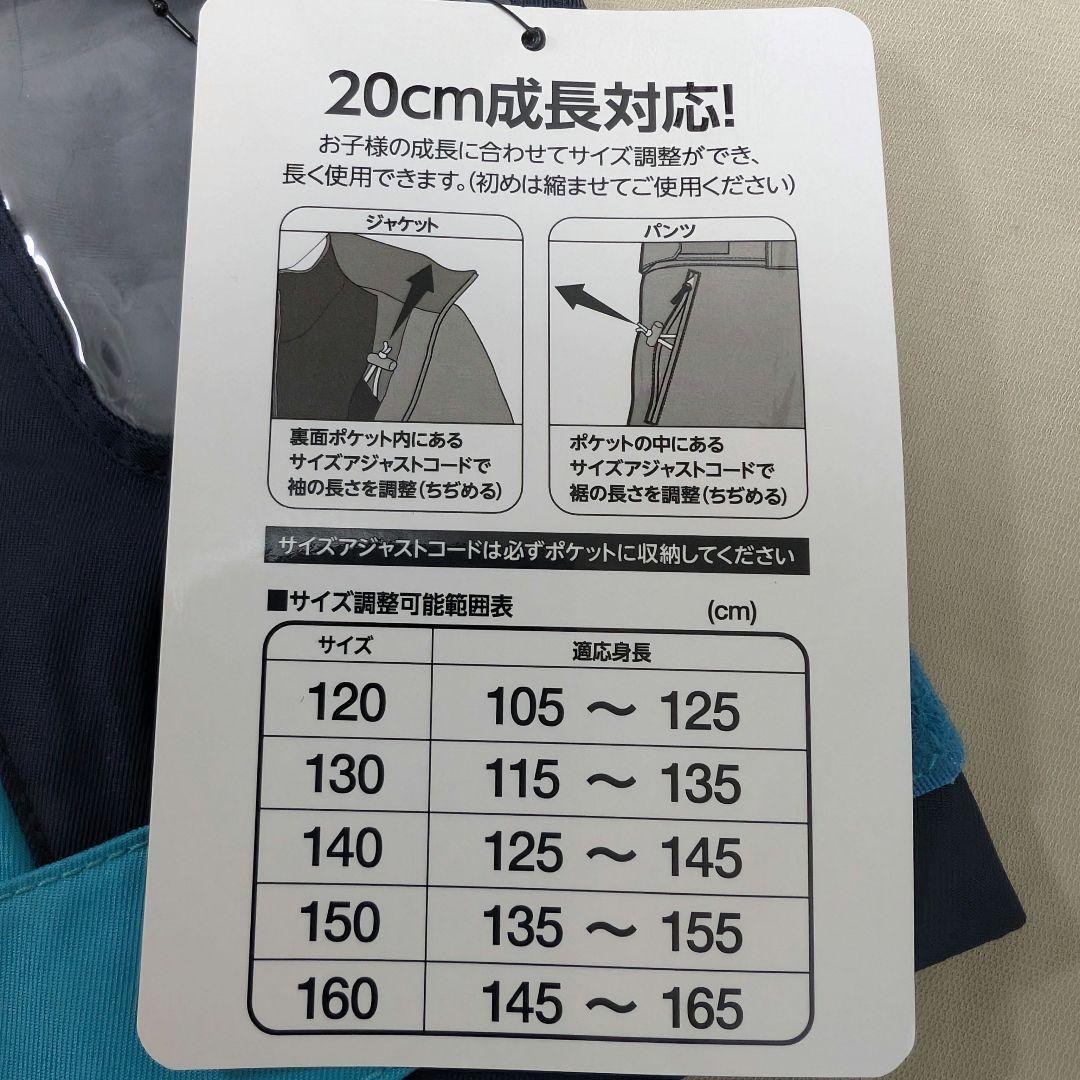 【新品】＊MIZUNO ミズノ＊160 スキーウェア セット ブレスサーモ