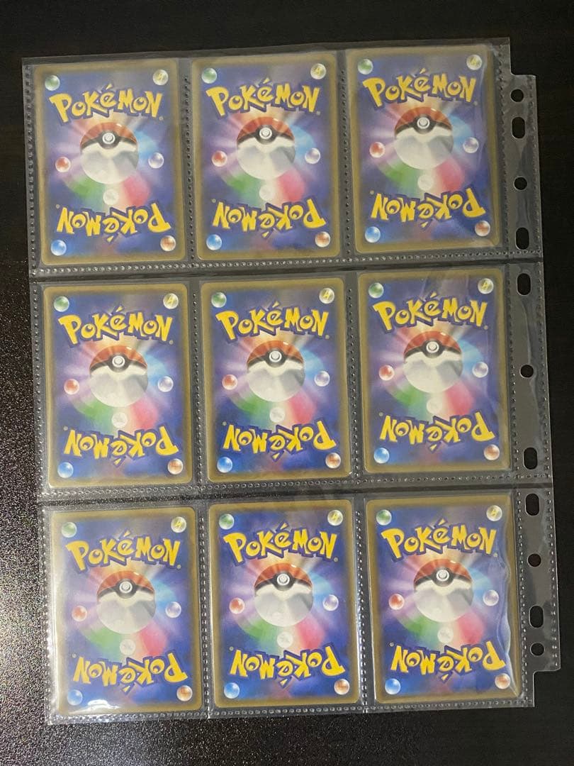 GX タッグチーム まとめ売り 9枚 TAG TEAM RR ポケモンカード