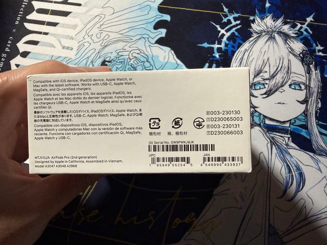 正規品 美品 AirPodspro2 第2世代 おまけ付き 値下げ交渉可能