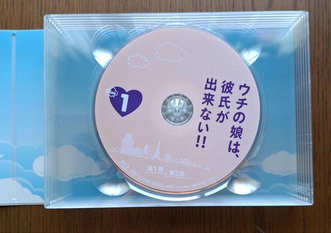 『 ウチの娘は、彼氏が出来ない!! 』 Blu-ray BOX〈6枚組〉