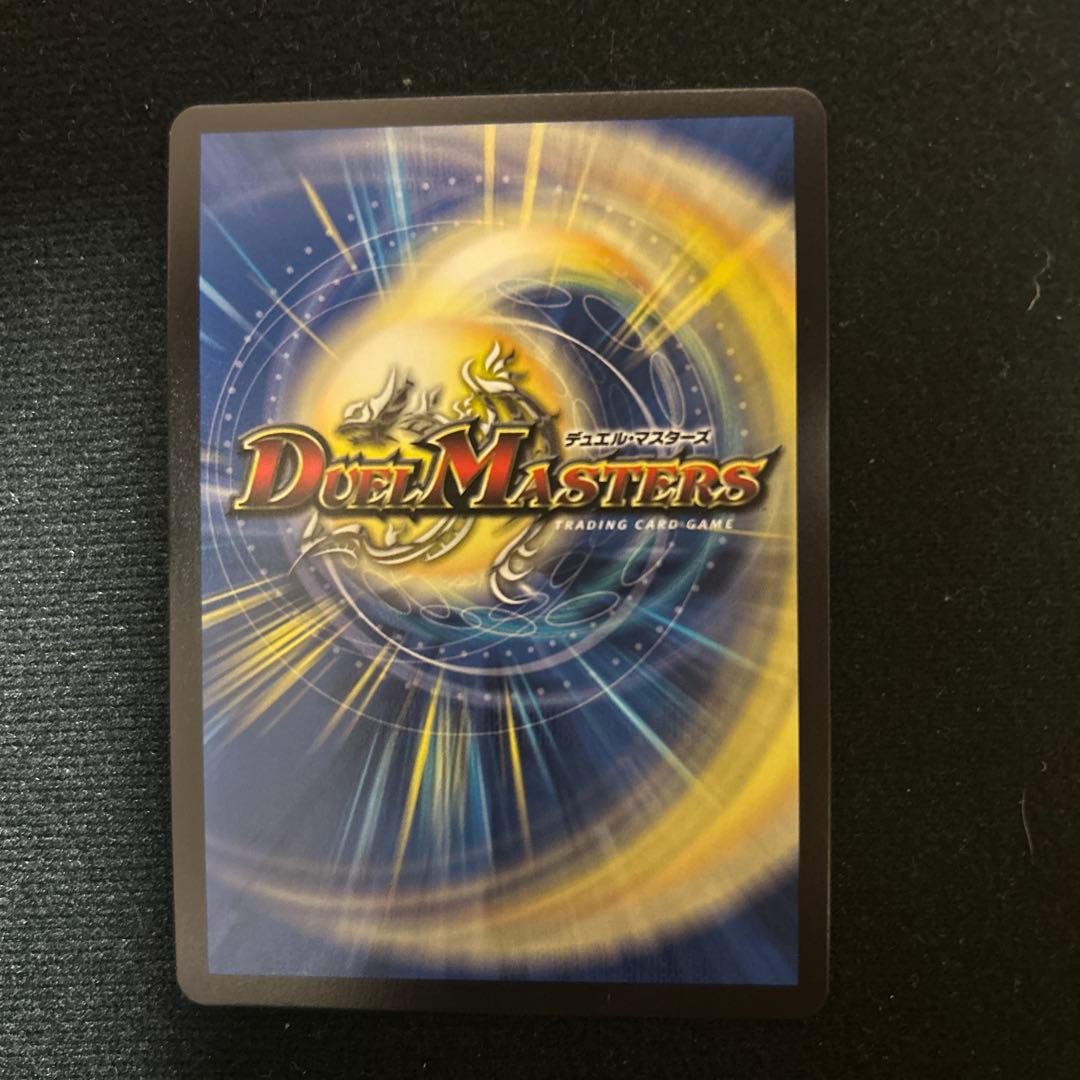 双龍覇主 モルトVERSUS モルトバーサス　シークレット　モルトの書