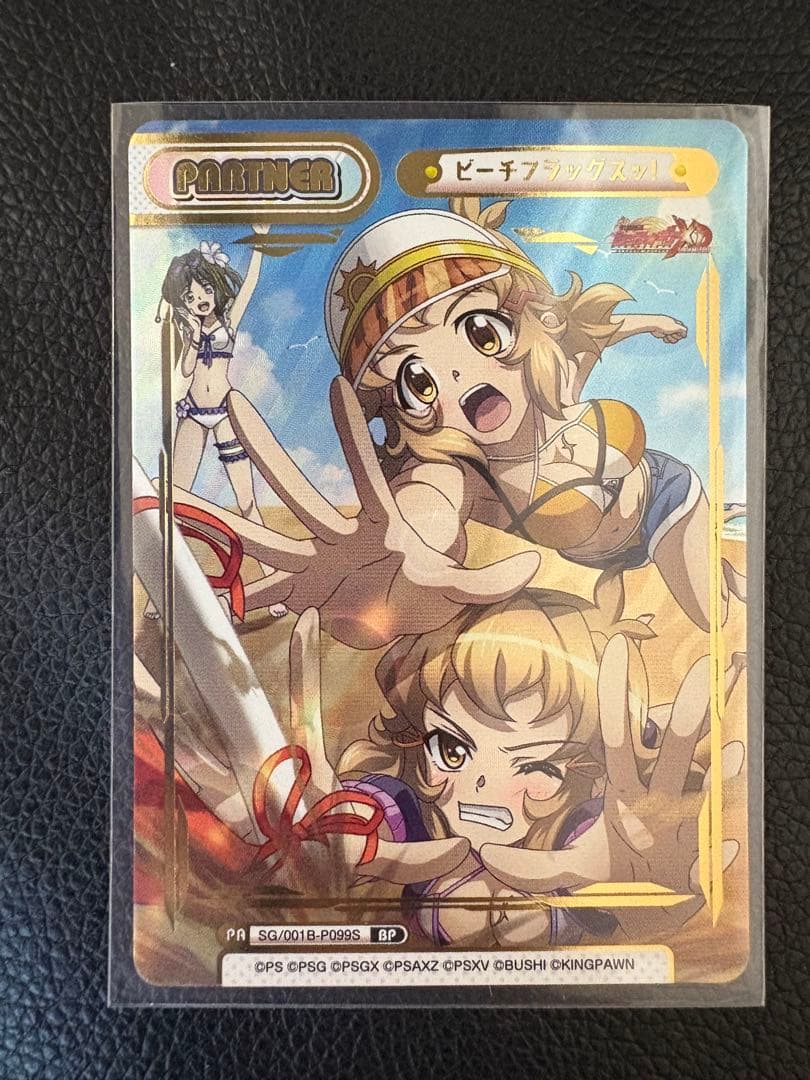 立花響・ヒビキ（グレ響）セット　Reバース　BP シンフォギア