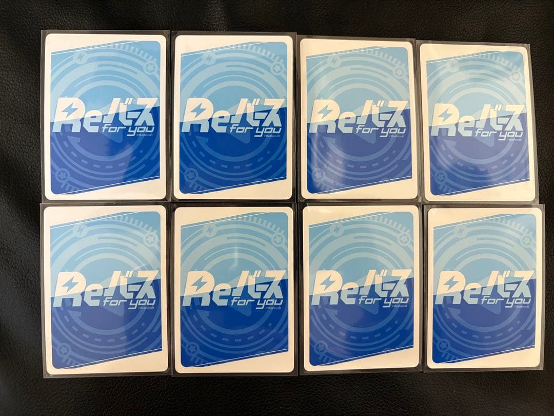 立花響・ヒビキ（グレ響）セット　Reバース　BP シンフォギア