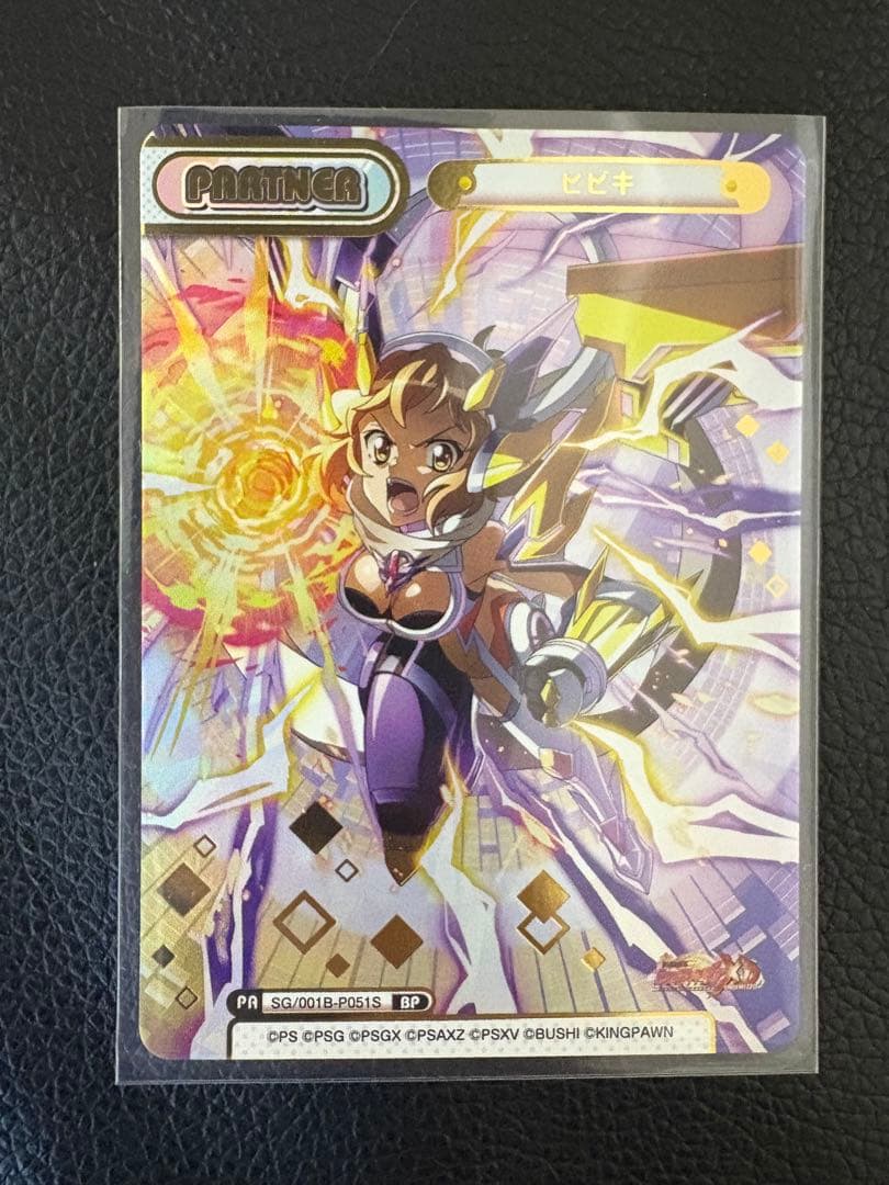 立花響・ヒビキ（グレ響）セット　Reバース　BP シンフォギア