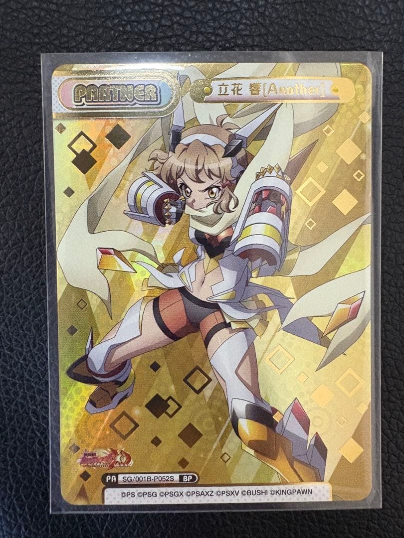 立花響・ヒビキ（グレ響）セット　Reバース　BP シンフォギア