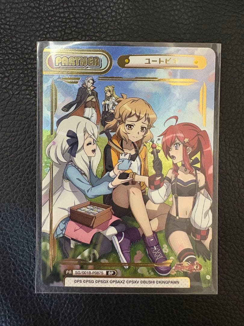 立花響・ヒビキ（グレ響）セット　Reバース　BP シンフォギア