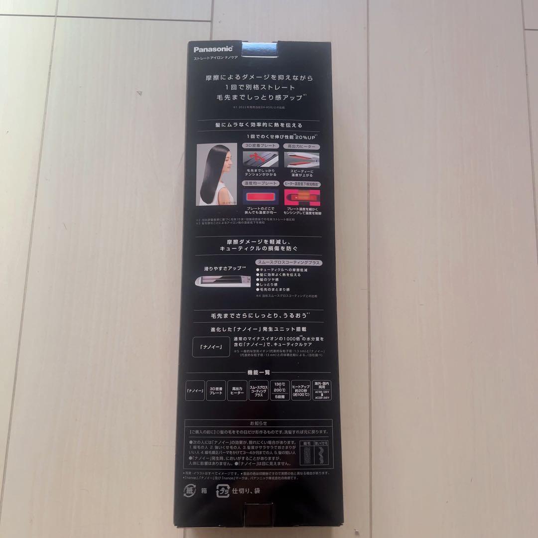 パナソニック ヘアーアイロン ストレート用 ナノケア スムースグロスコーティン