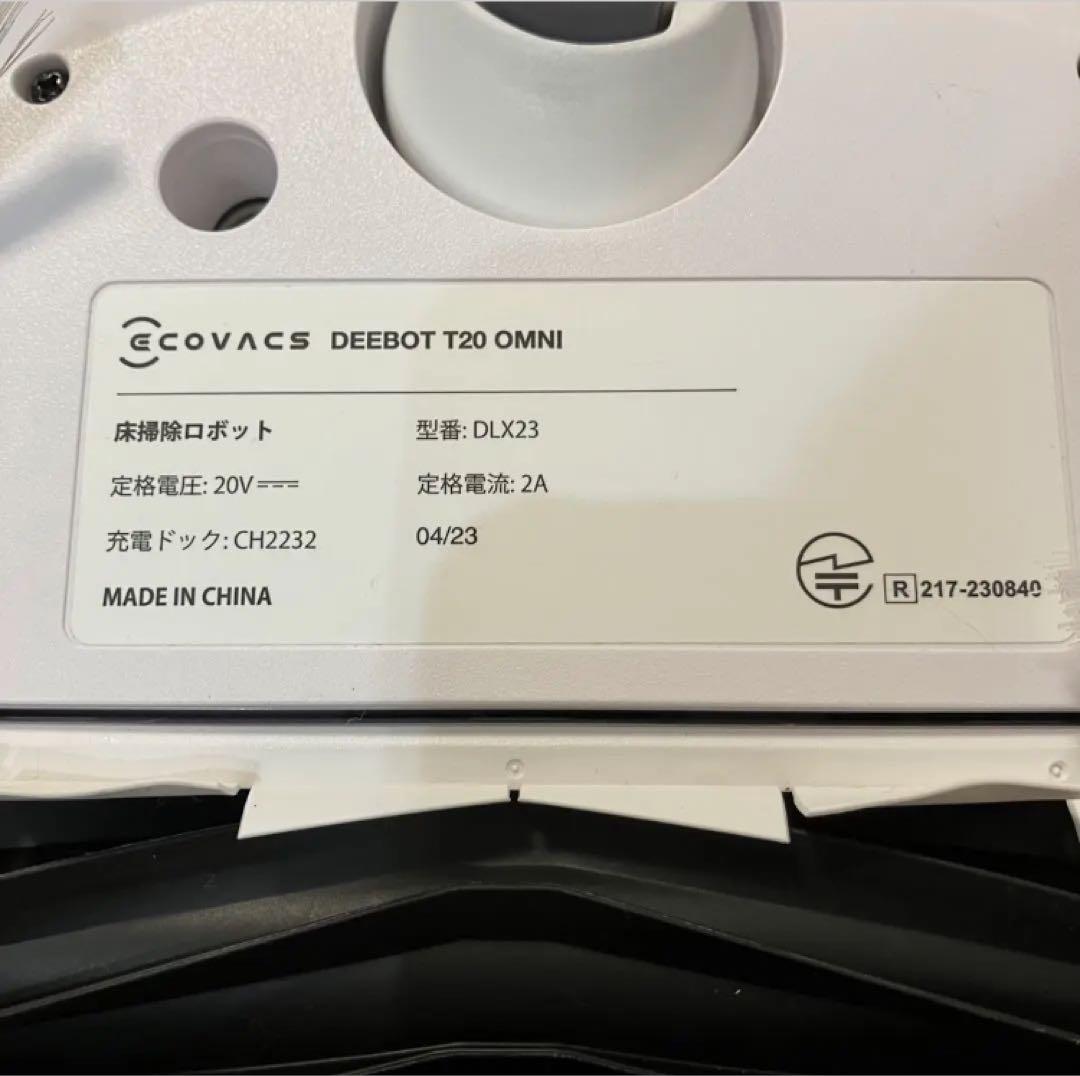 掃除機・クリーナー ECOVACS DEEBOT T20 OMNI