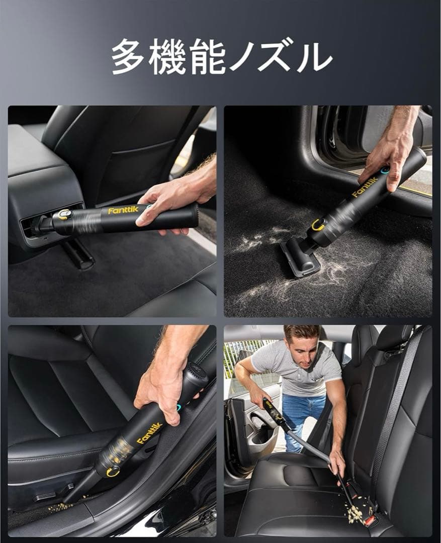 新品　Fanttik V8 Mate ハンディ掃除機