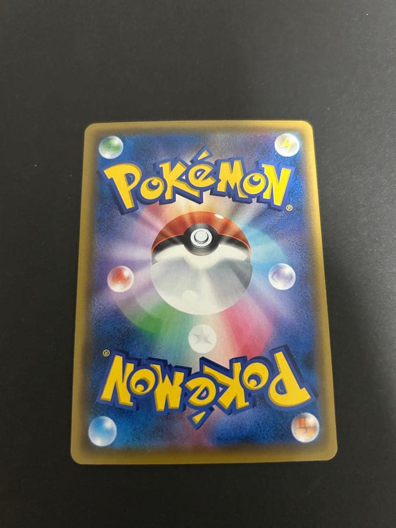 ルイージピカチュウ：ポケモンカードゲームXY BREAK プロモ