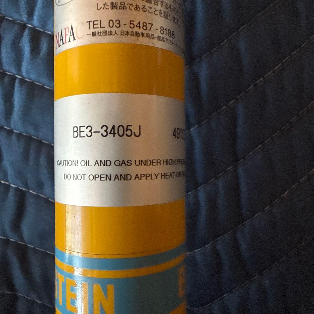 ジムニーシエラJB74用ビルシュタインステアリングダンパー　スポーツ