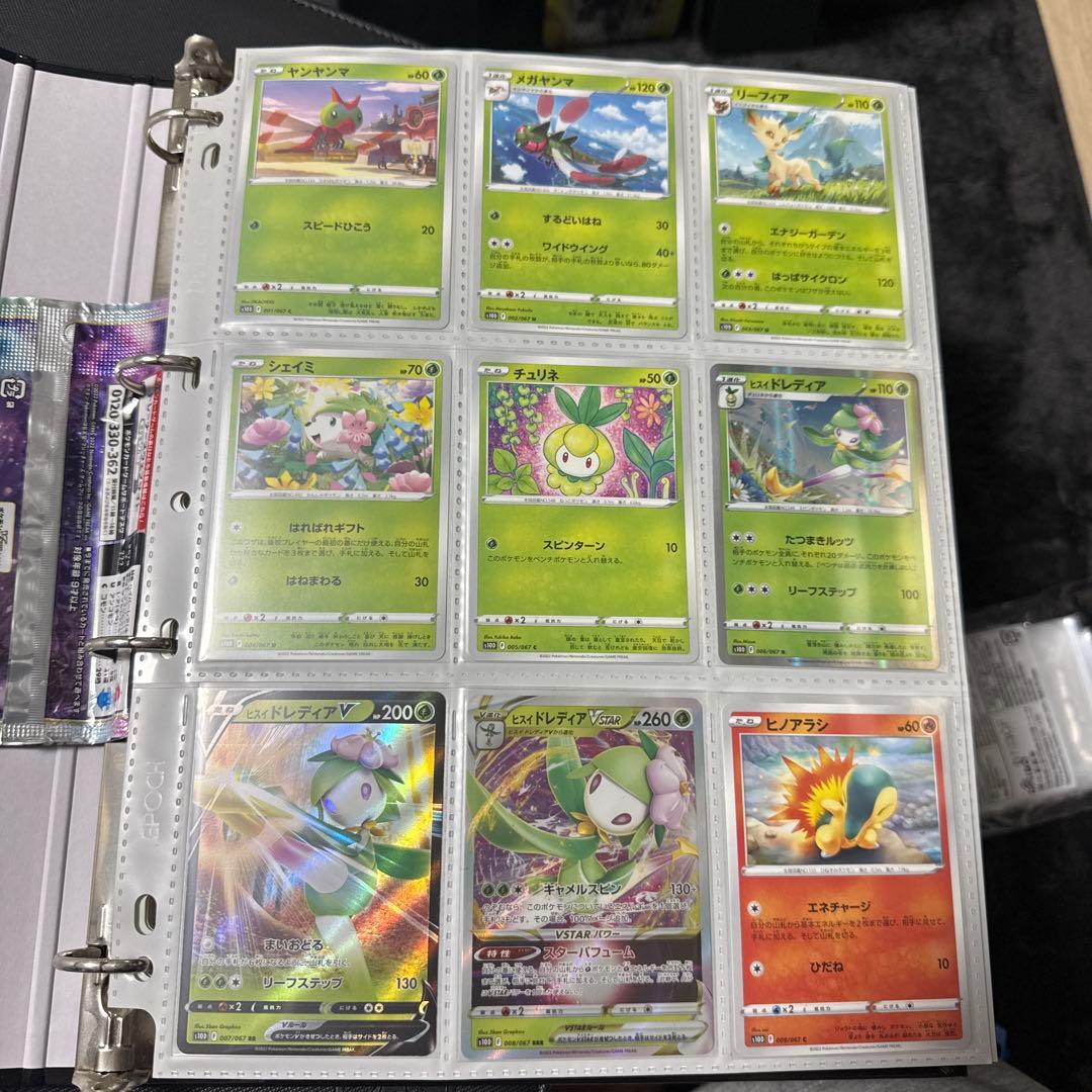 ポケモンカード s10D タイムゲイザー まとめ オリジンディアルガ