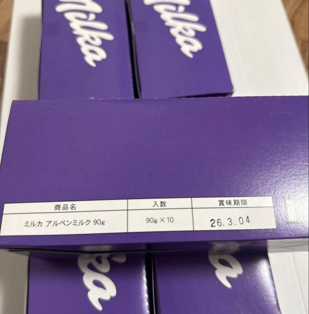 Milka アルペンミルク　 50個入り