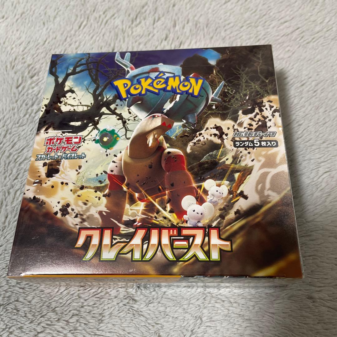 ポケモンカード☆クレイバースト 1BOX シュリンク付き♡