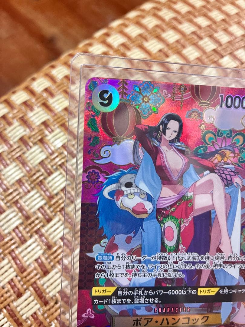 しゃん様 【蒼海の七傑】ハンコック 和OP14-1121枚