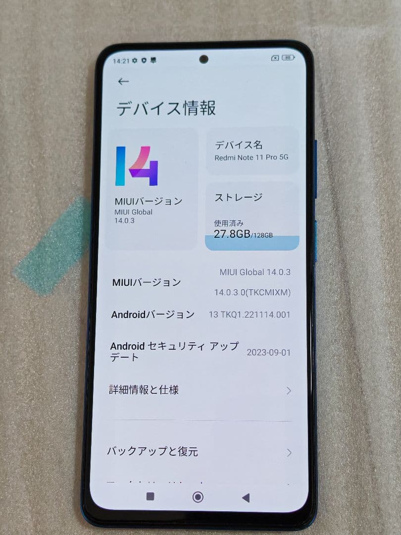 Xioaomi redmi note 11pro 5G 128gb simフリー