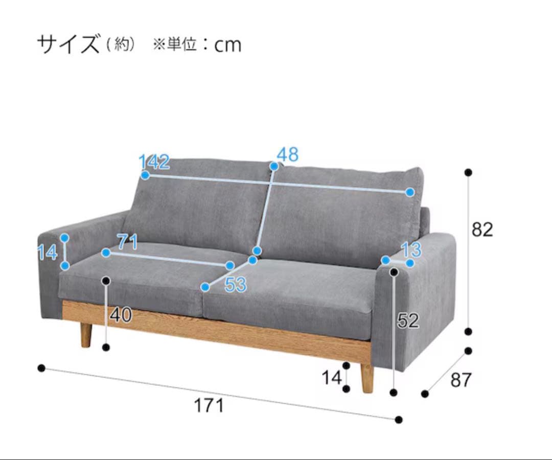 （送料込み）2.5人掛けワイドソファ アウロス4 BE