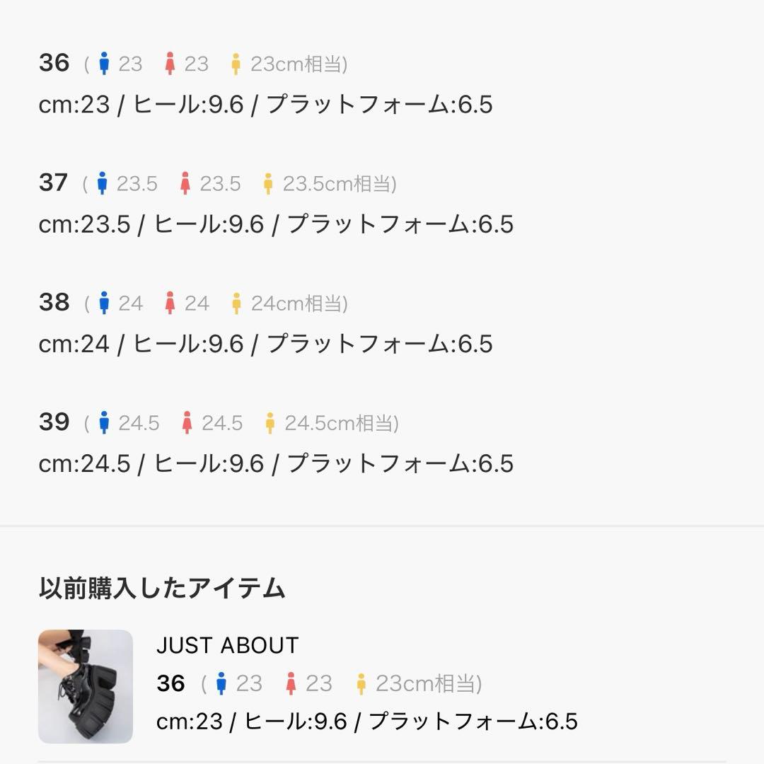 JUST ABOUT 厚底レースアップシューズ