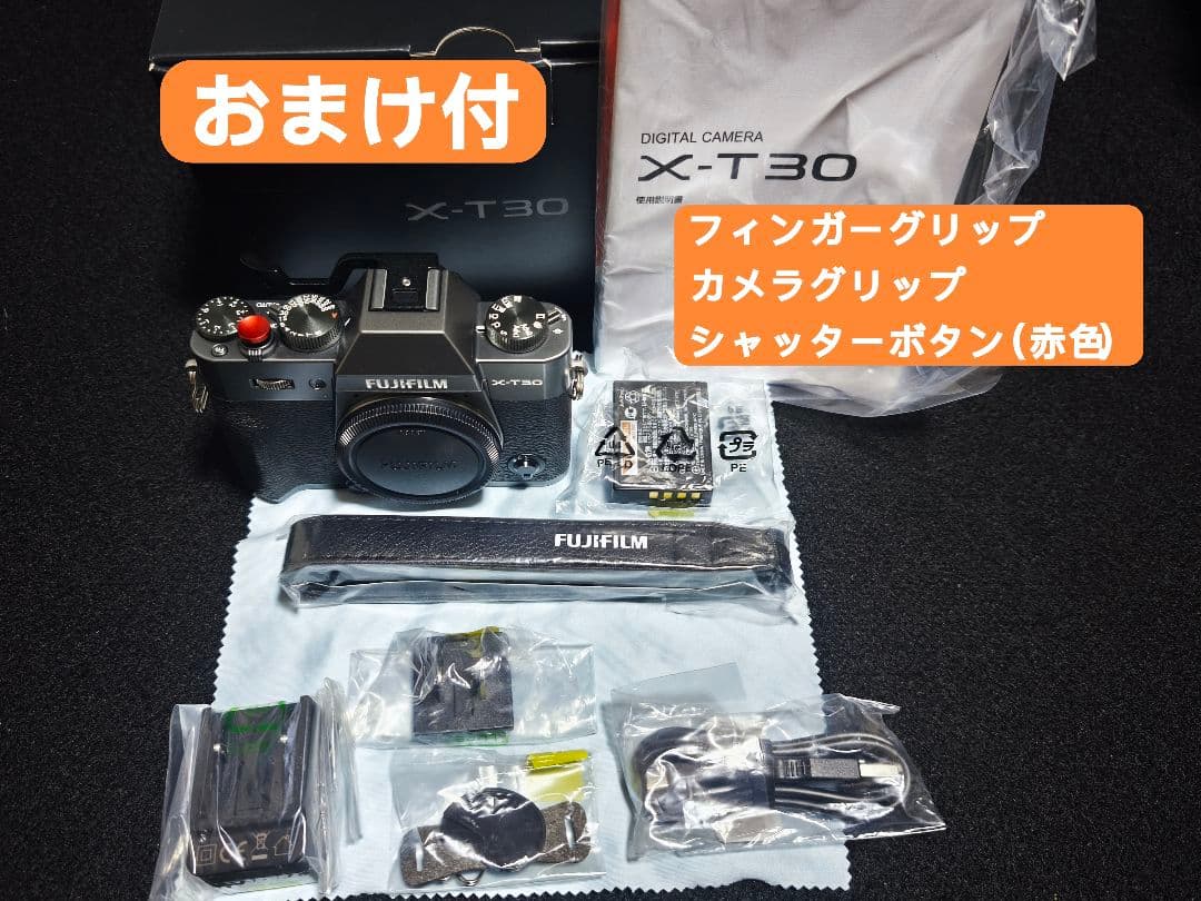 Fujifilm X-T30/目立った傷なし、ショット数少なめ
