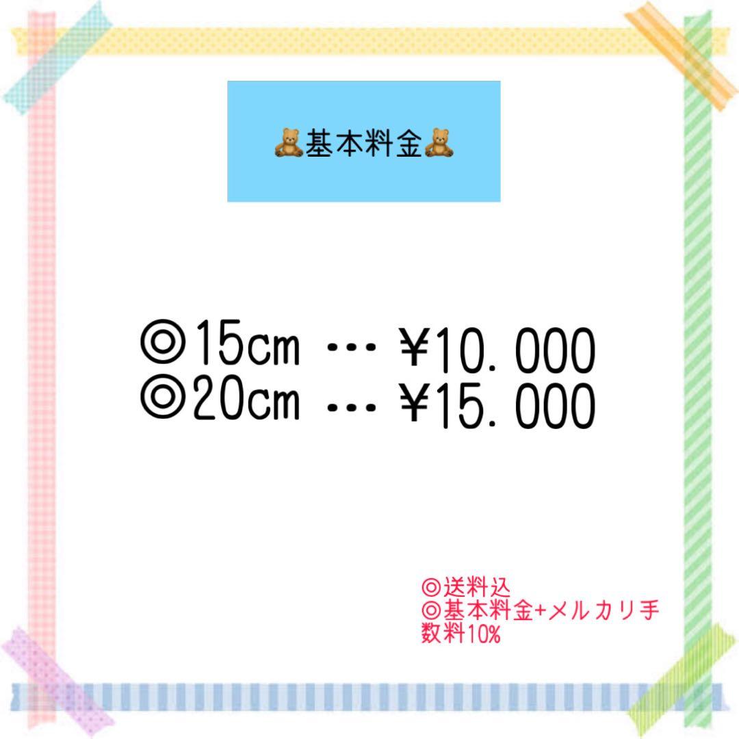 なれっじオーダーページ