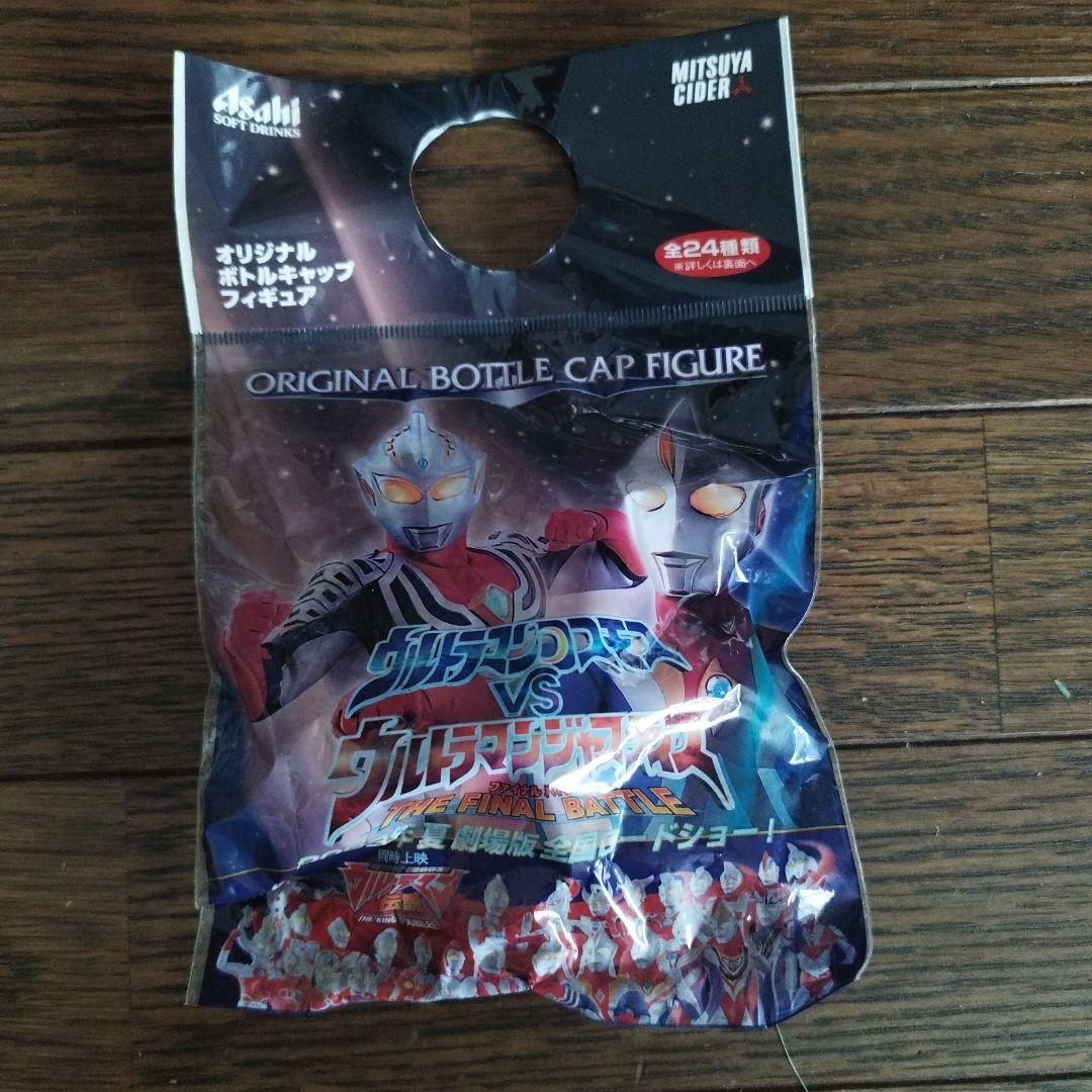 マ*ー様 【美品】ウルトラマンボトルキャップ　シークレット込み全２４種　三ツ矢サ