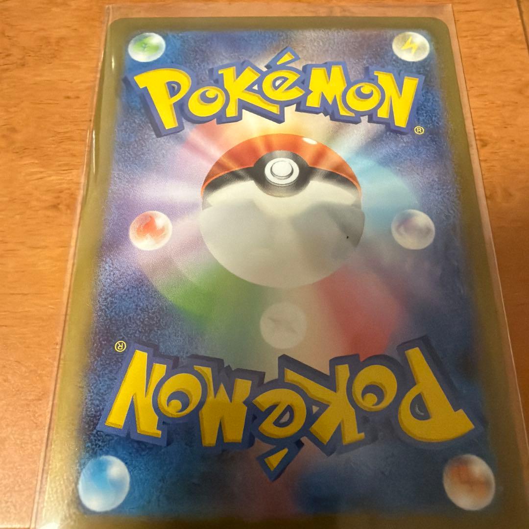 ポケモンカード ボスの指令 SR 095/100