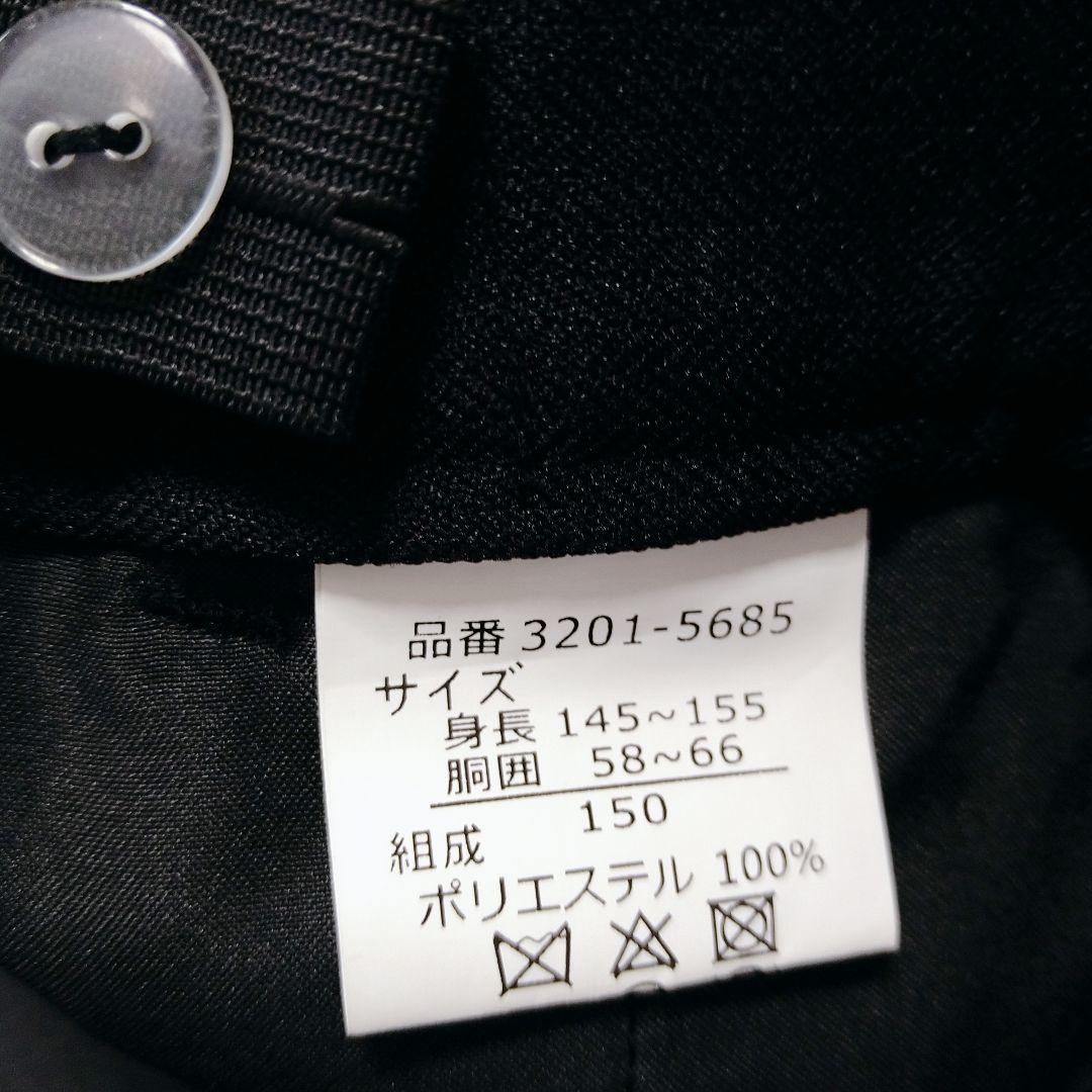 ✨4点セット✨ワルツバイビームスデザイン フォーマルスーツ 150 男の子