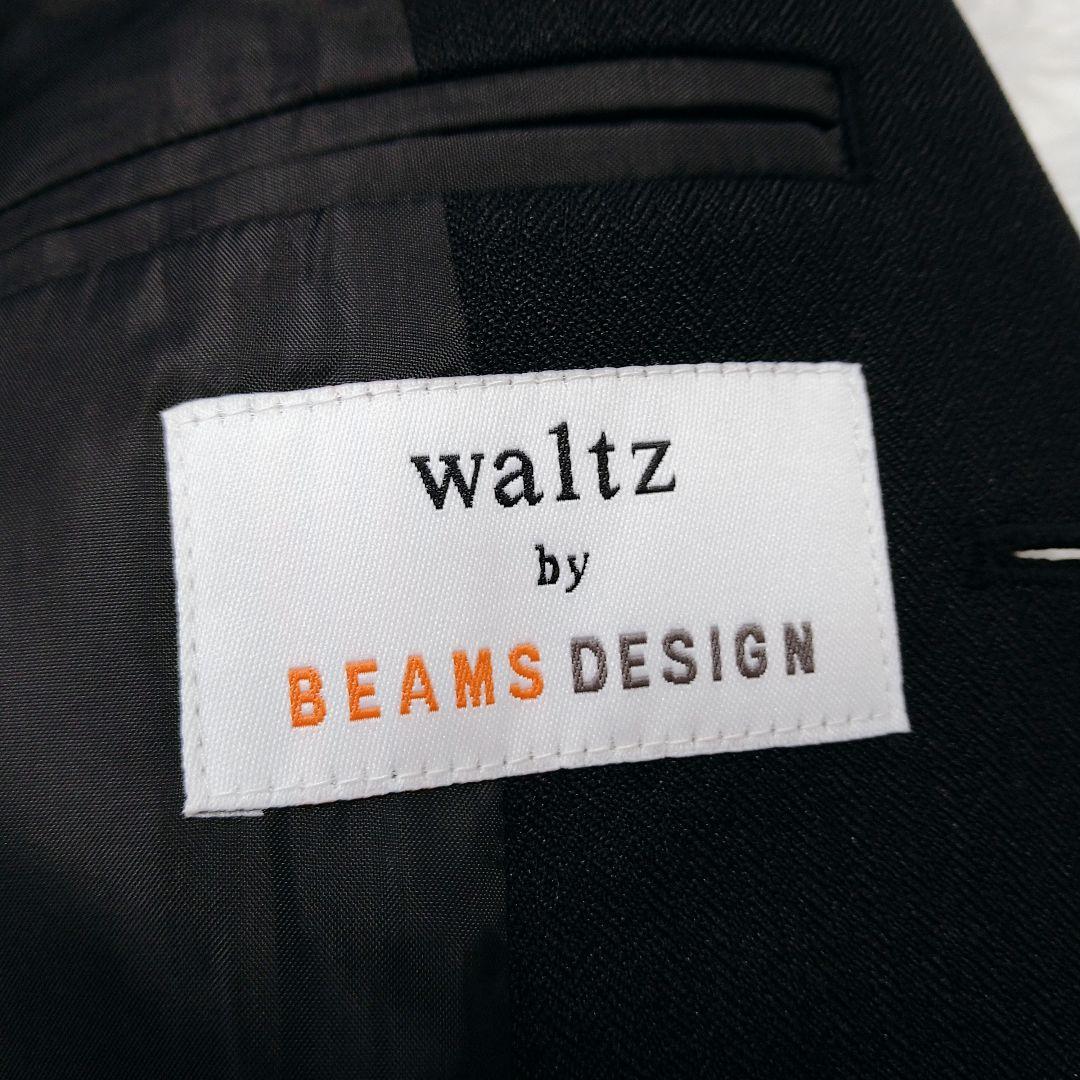 ✨4点セット✨ワルツバイビームスデザイン フォーマルスーツ 150 男の子