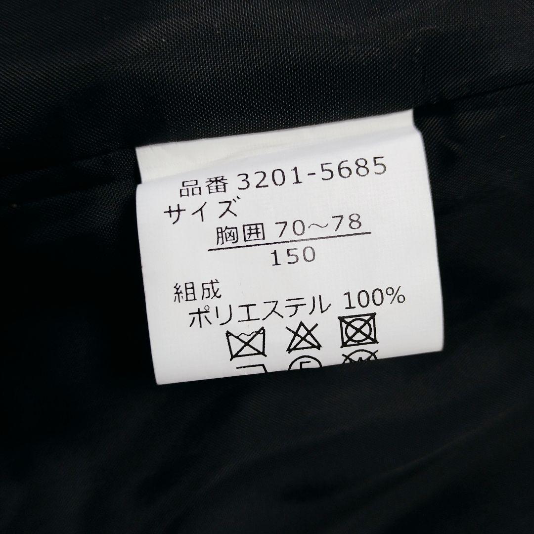 ✨4点セット✨ワルツバイビームスデザイン フォーマルスーツ 150 男の子