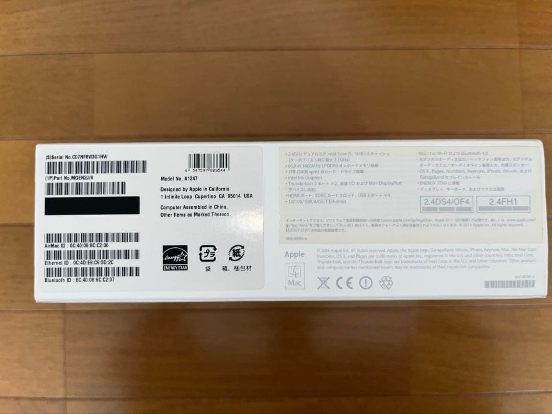 Mac mini (Late 2014) +ワイヤレスキーボード+トラックパッド