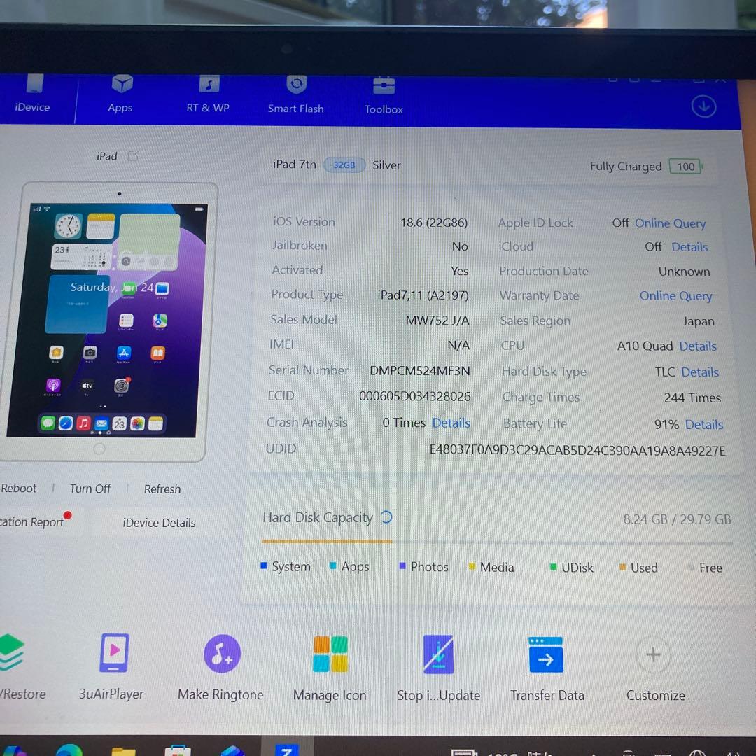 351【早い者勝ち】電池最良好☆iPad8 第8世代 32GB WIFIモデル☆