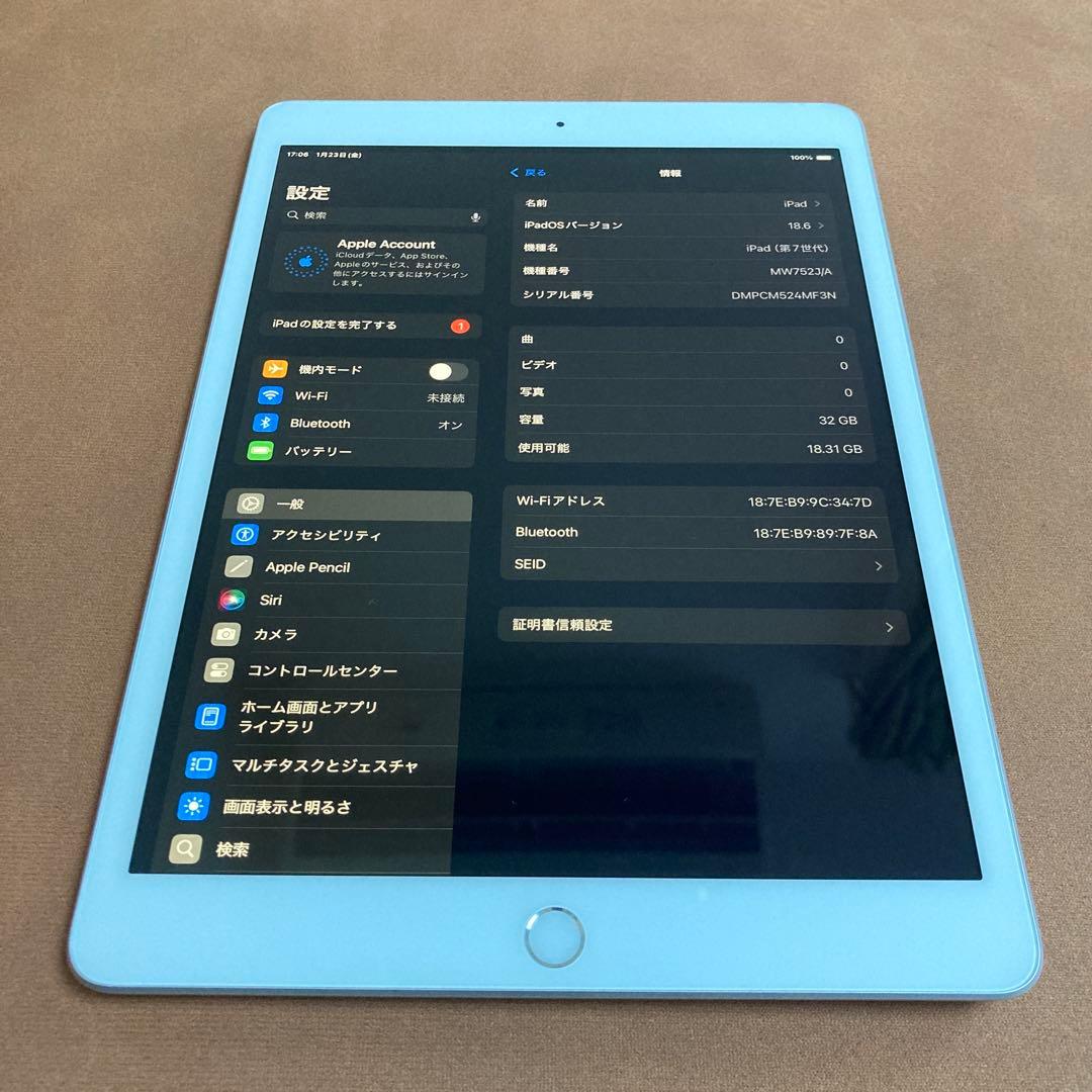 351【早い者勝ち】電池最良好☆iPad8 第8世代 32GB WIFIモデル☆