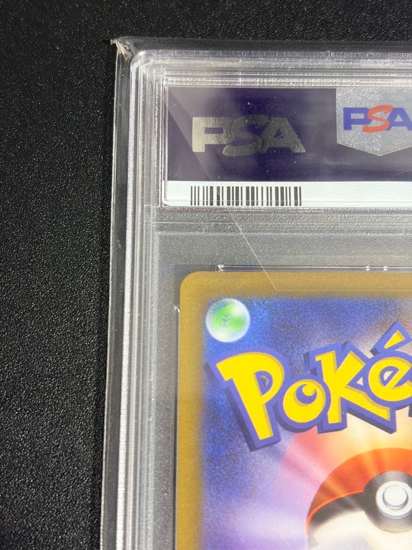 しゅう　PSA10 デオキシスVMAX SAR S12a vstar