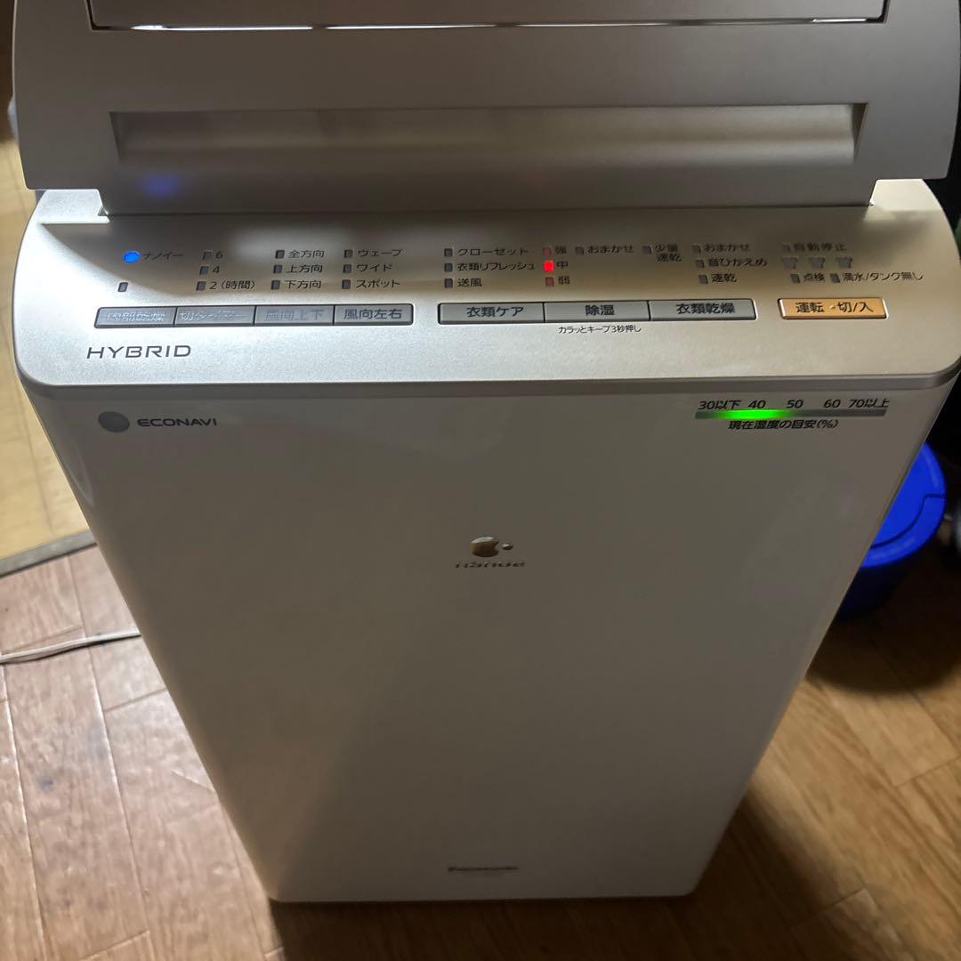 Panasonic パナソニック F-YC120HPX 衣類乾燥除湿器 ナノイー