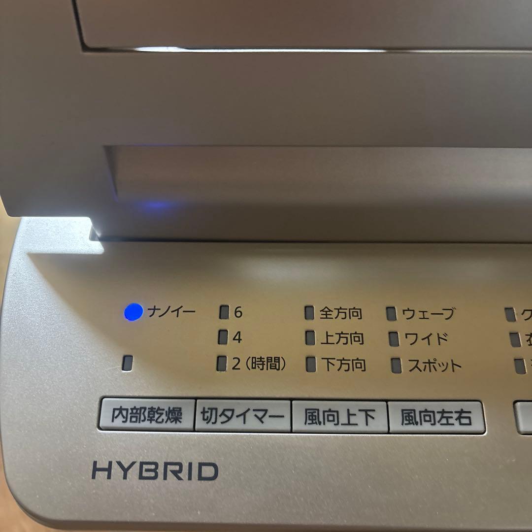 Panasonic パナソニック F-YC120HPX 衣類乾燥除湿器 ナノイー