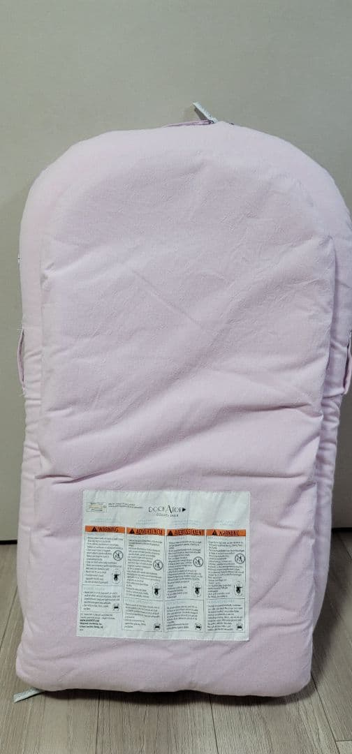 DockATot Deluxe+ ケース付き　ドッカトット