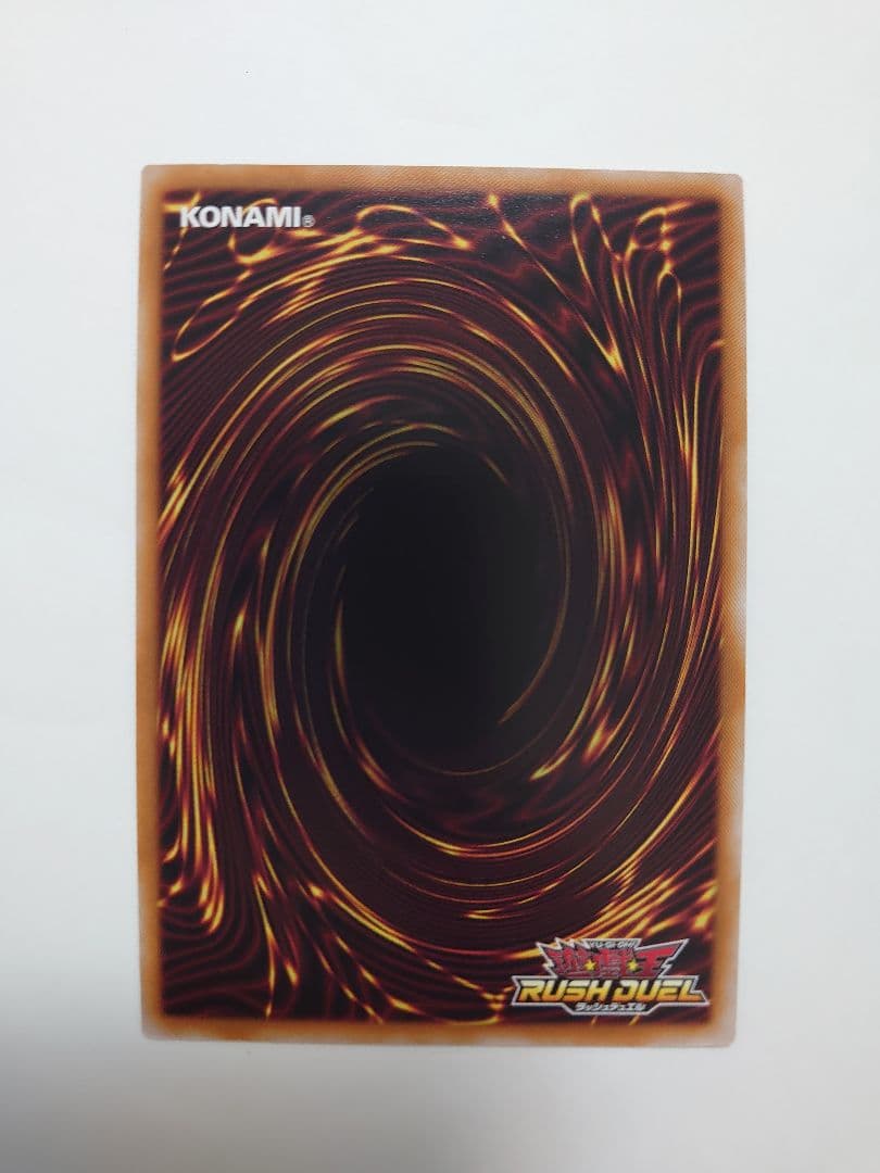 【遊戯王】ラッシュデュエル 潜入開始【オーバーラッシュレア】