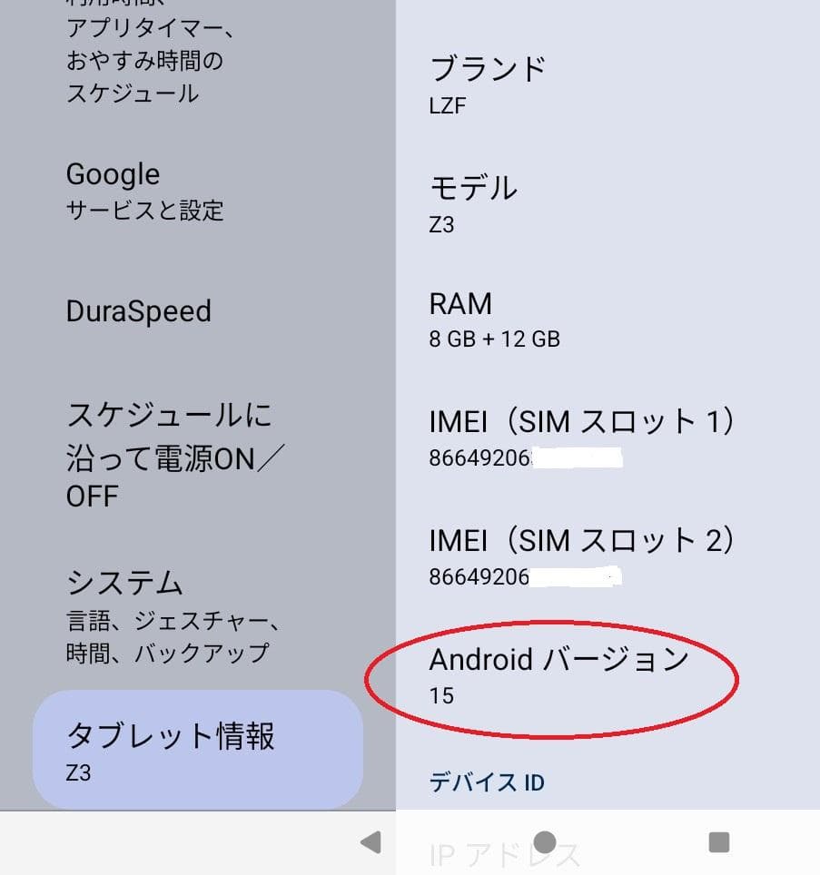 （美品）Helio G99 11”タブレット 20GB+256GB(ケース付）