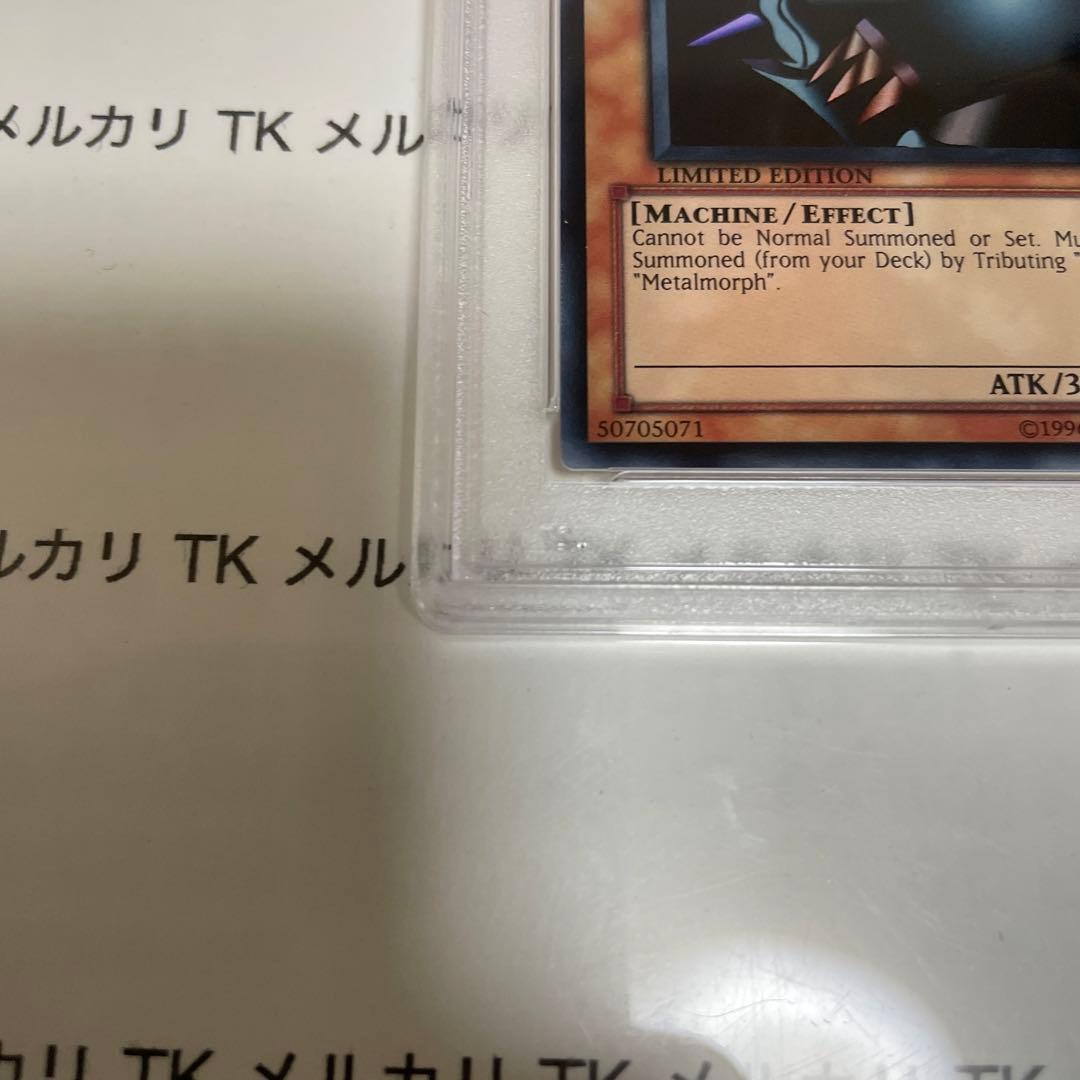 遊戯王　メタルデビルゾア　スーパーレア　PSA9 wcs2011 wp11　英語