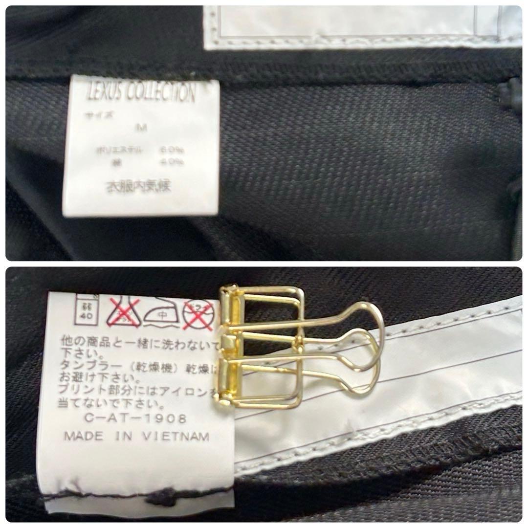 【新品未使用・レア】レクサス　LEXUS　ツナギ　ブラック×ゴールド　非売品　M