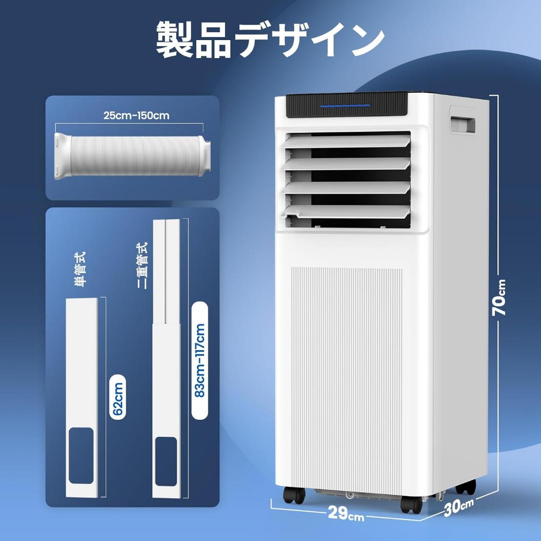新品⭐️WISE スポットクーラー 【2025最新型】工事不要 8-10畳