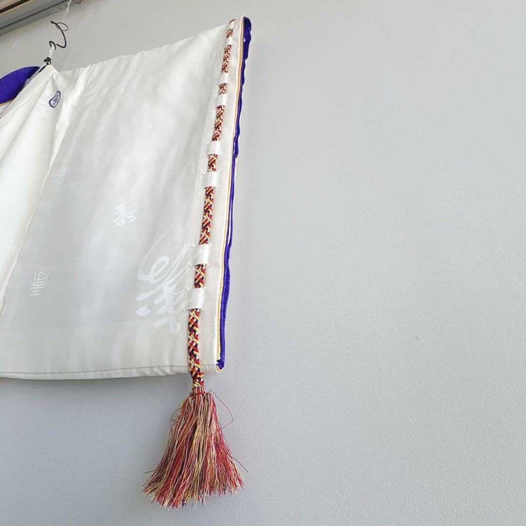 美品　お宮参り　産着　祝着　0歳　男の子　白　地紋　袖狩衣　長襦袢付　7036