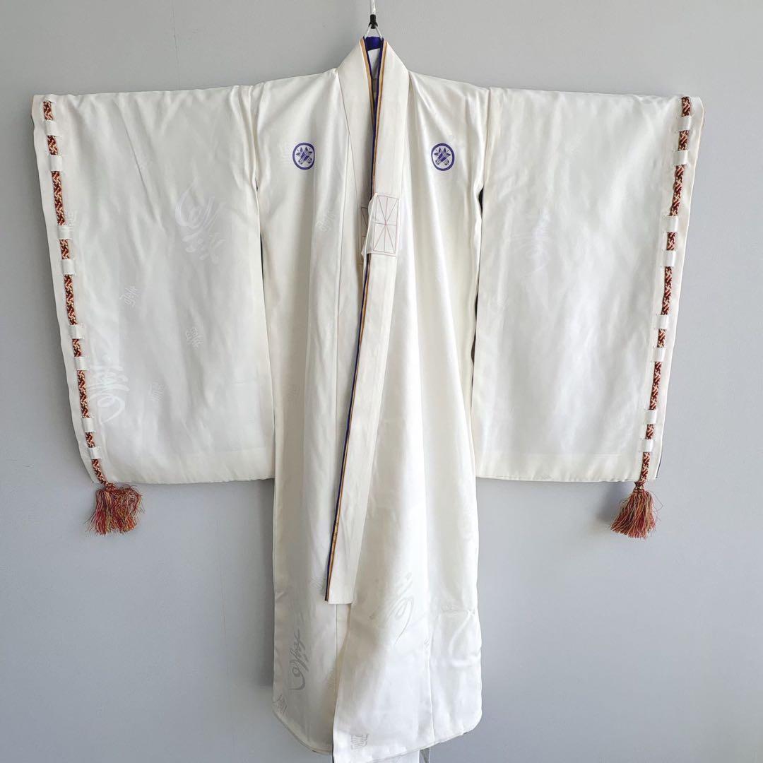 美品　お宮参り　産着　祝着　0歳　男の子　白　地紋　袖狩衣　長襦袢付　7036