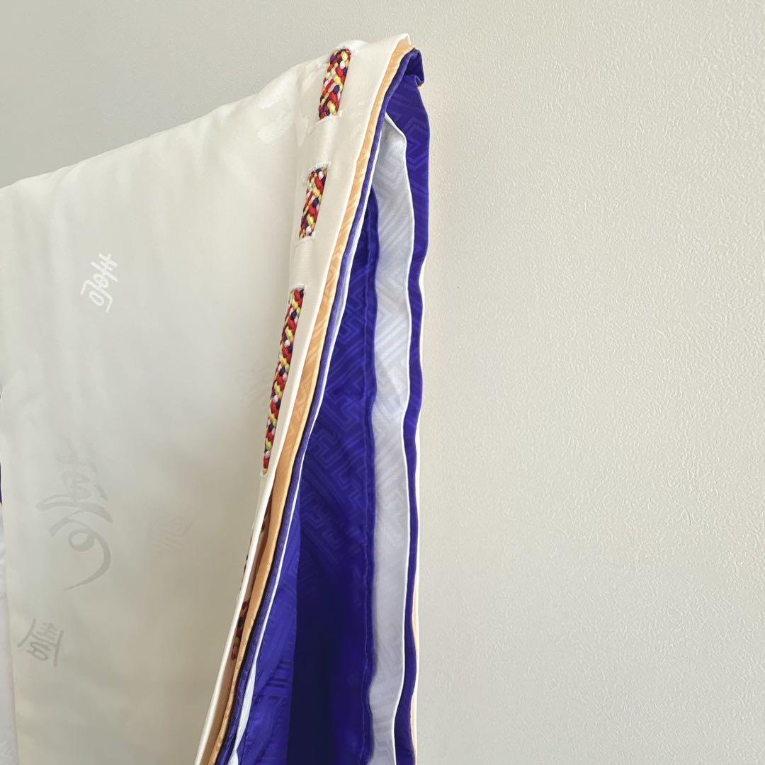 美品　お宮参り　産着　祝着　0歳　男の子　白　地紋　袖狩衣　長襦袢付　7036