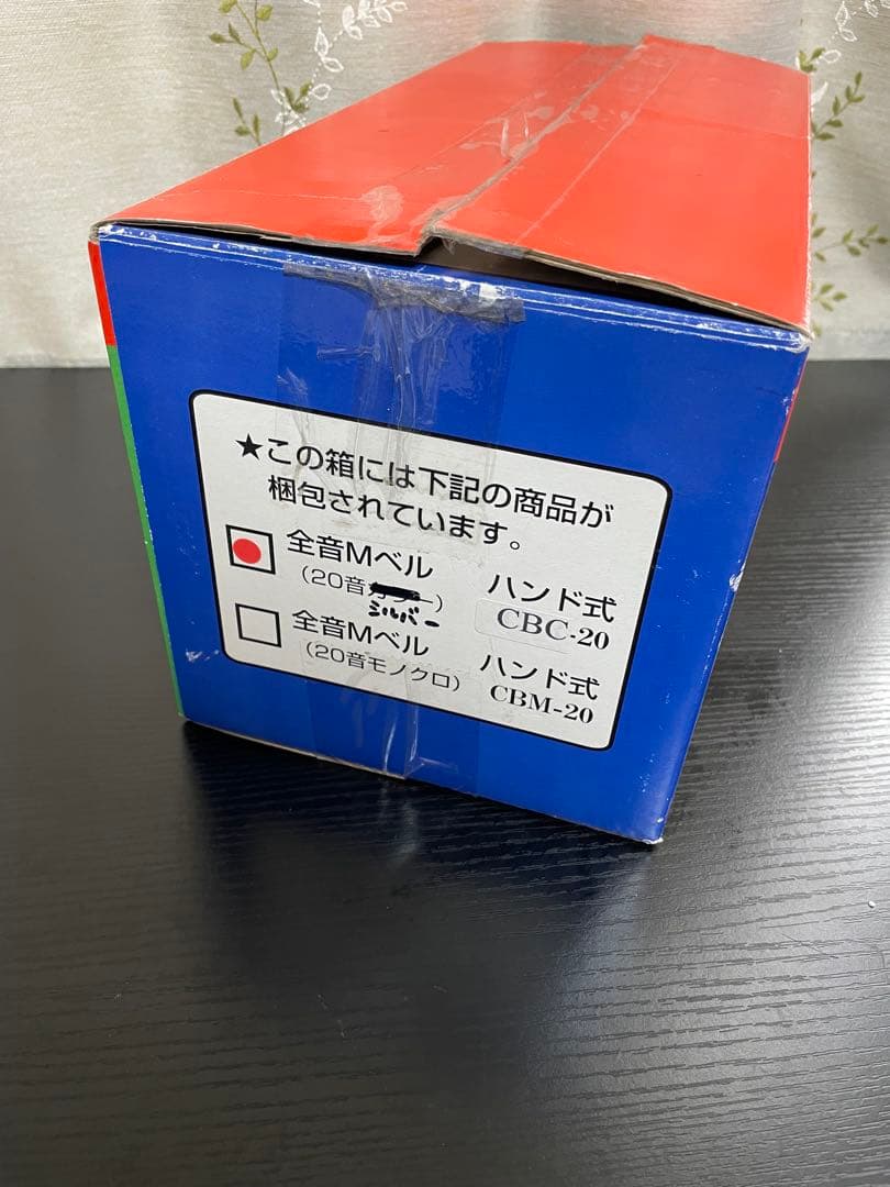 ゼンオン　ミュージックベル　20個　CBC-20 ハンドベル