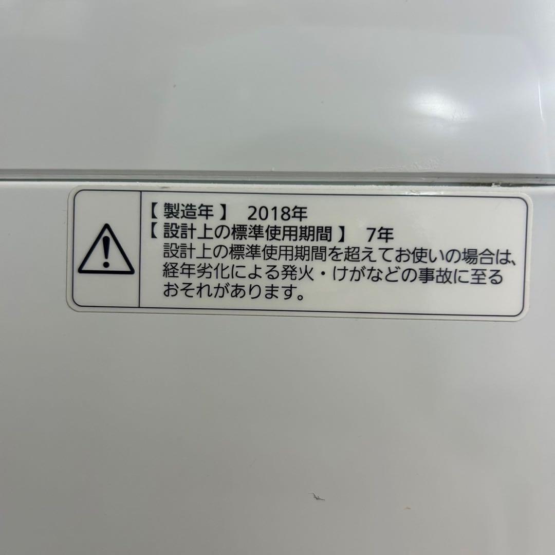 生活家電 3点セット 冷蔵庫 洗濯機 電子レンジ 1人暮し 家電 C026