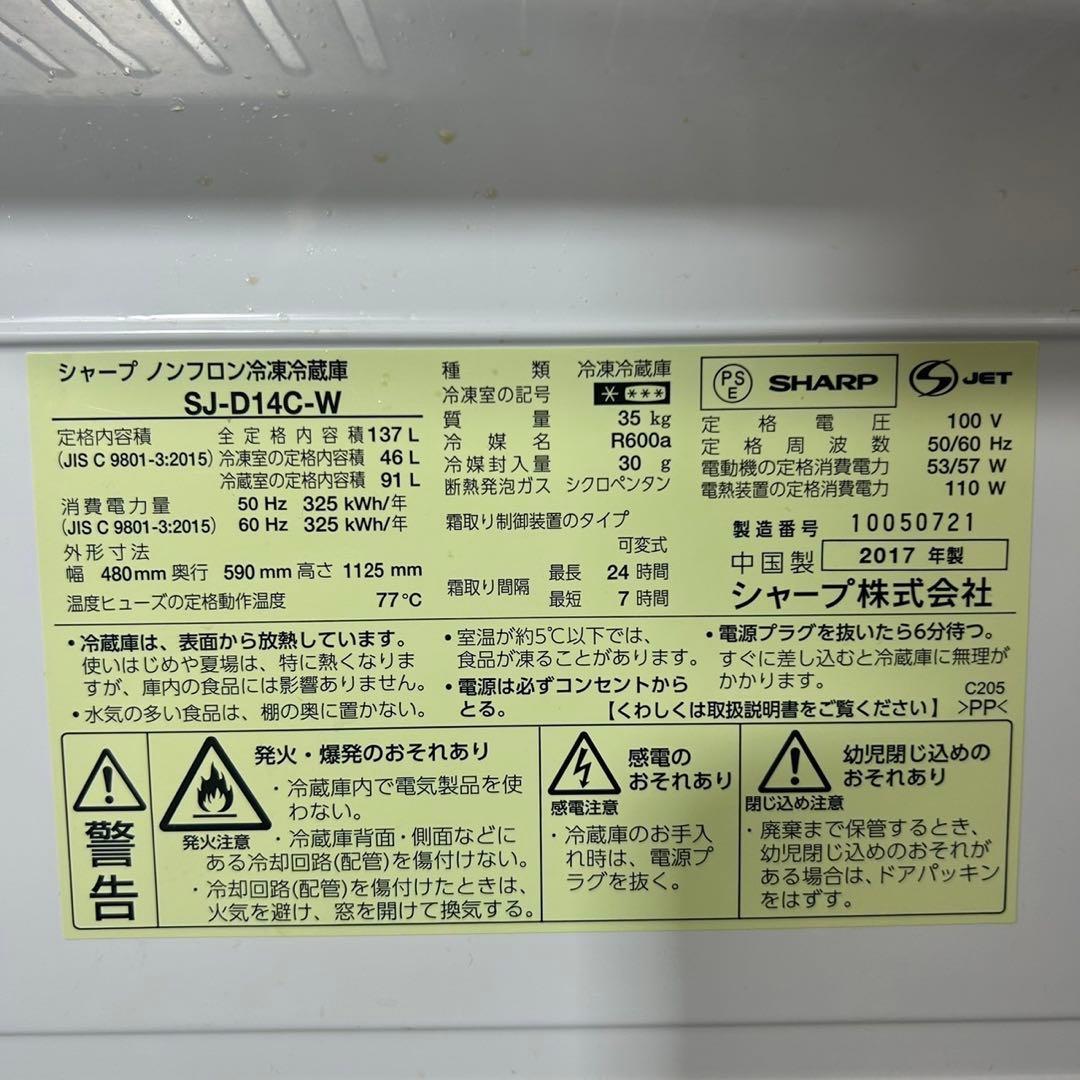 生活家電 3点セット 冷蔵庫 洗濯機 電子レンジ 1人暮し 家電 C026