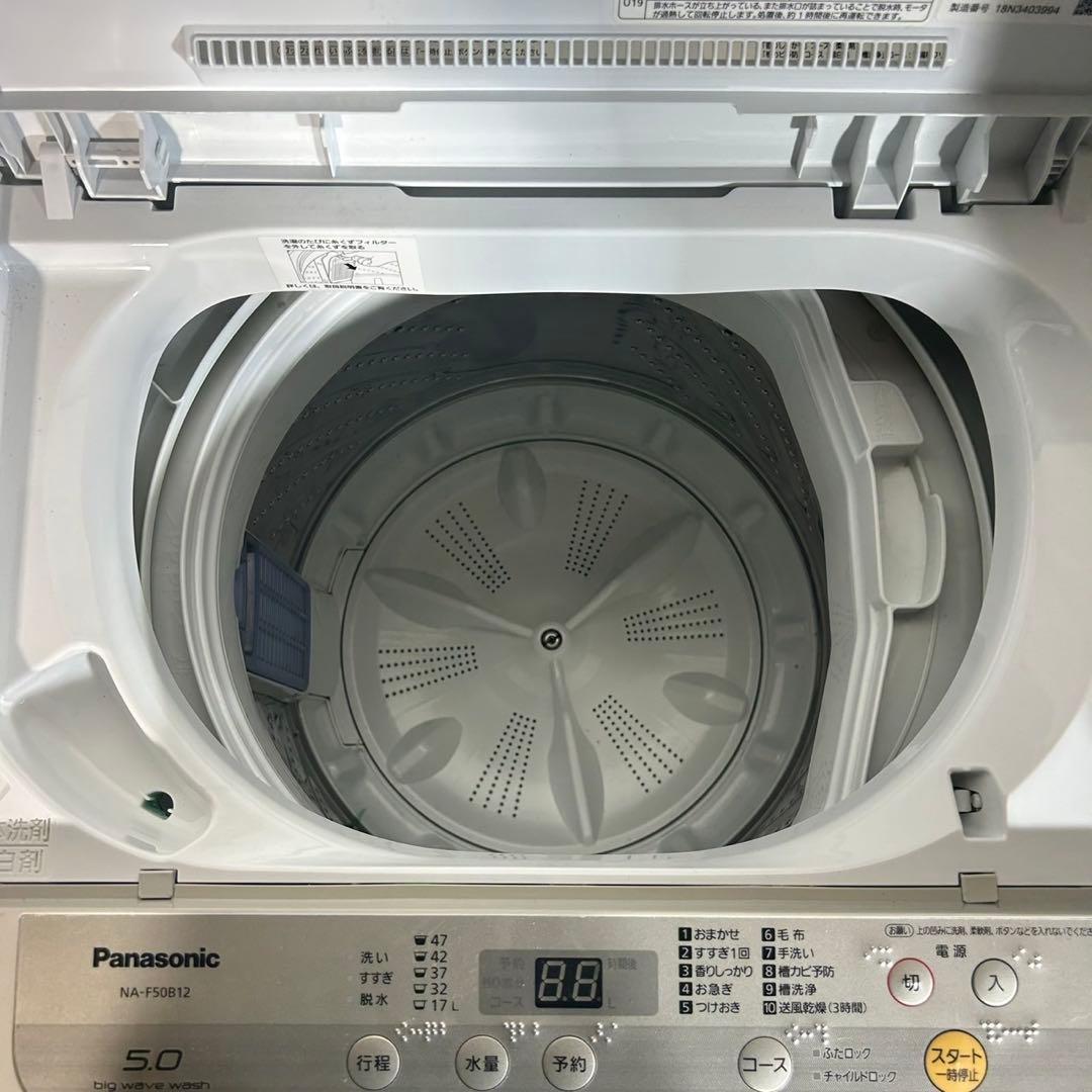 生活家電 3点セット 冷蔵庫 洗濯機 電子レンジ 1人暮し 家電 C026